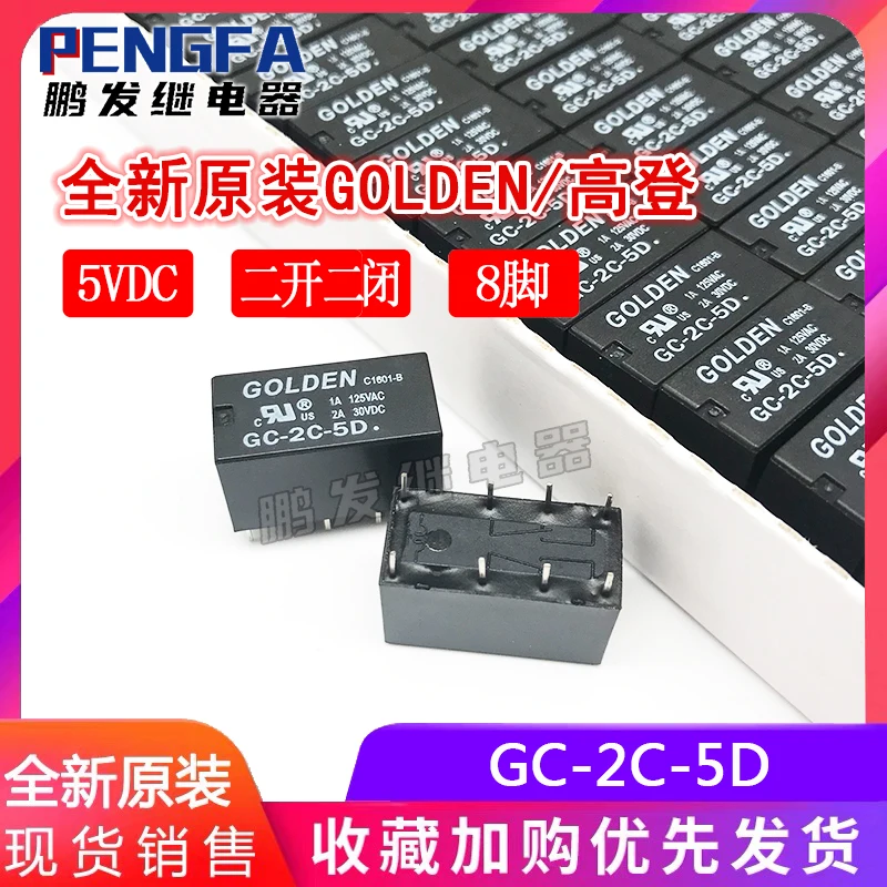 Новое реле GC-2C-5D 5VDC HFD27 5V 2A 8Pin (хорошее качество) |