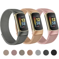 metal strap for fitbit charge 5 watch band magnetic bracelet for charge 5 band watchband wrist strap replacement accessories