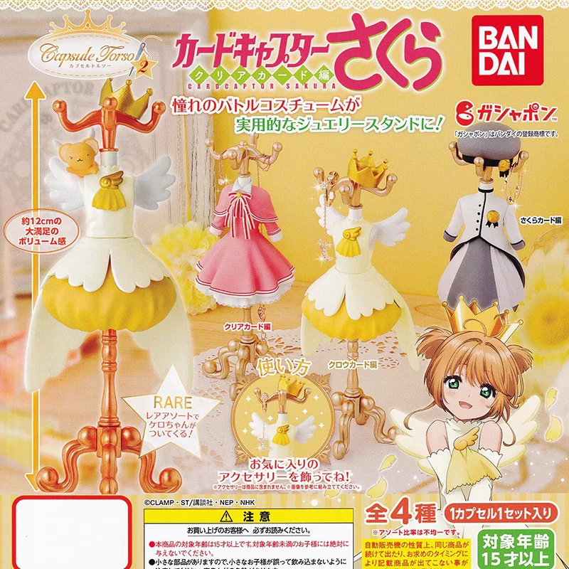 

Bandai Genuine Card Captor Sakura Gashapon Toys Kinomoto Sakura Clothes Hanger Magic Wand Delicate Model Ornament Toys