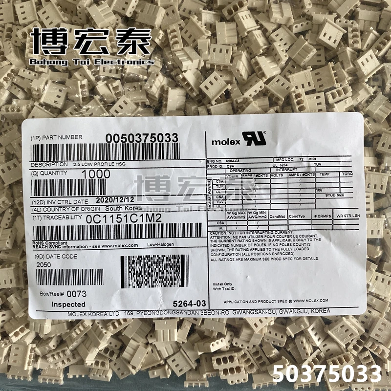 Жгуты проводов Molex 1000 шт.