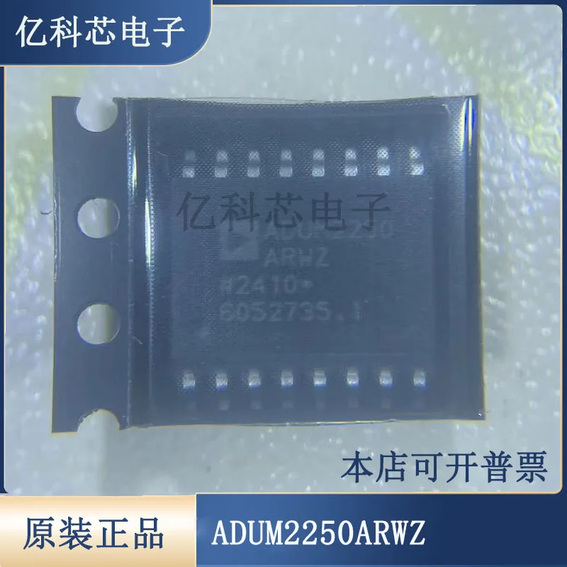 100% Brand NEW Orignal 10PCS ADUM 2250 6401 5402 2402 1400 1412 ARWZ CRWZ Product prices need to be consulted