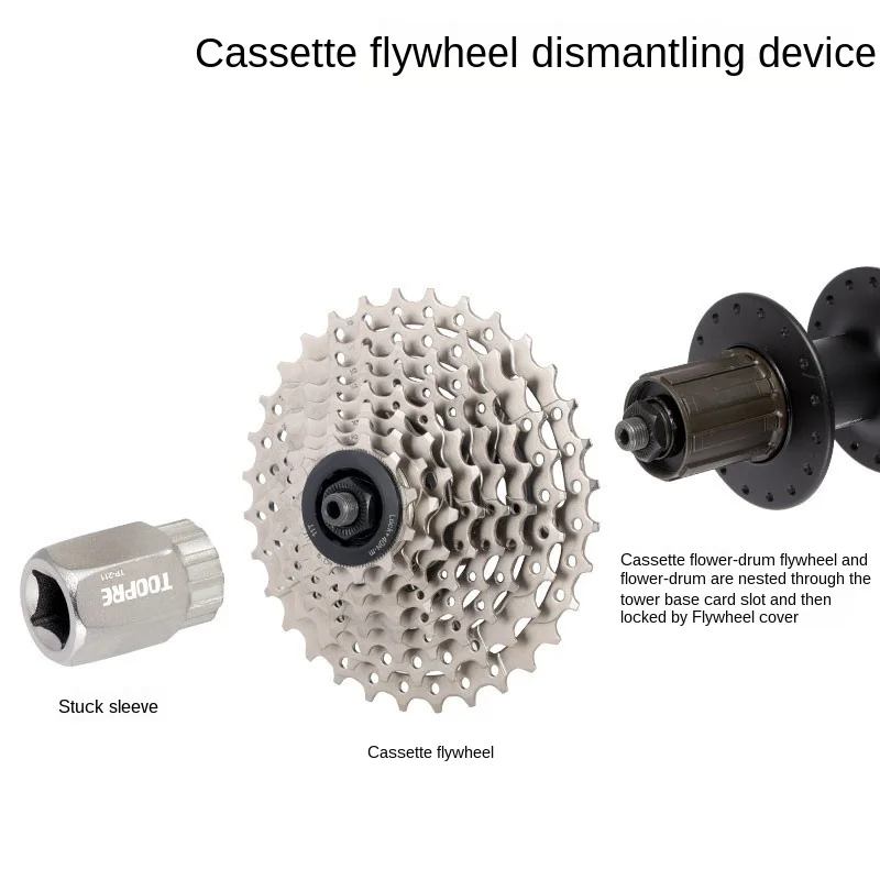 Гаечный ключ Toopre для демонтажа велосипедной кассеты | Спорт и развлечения