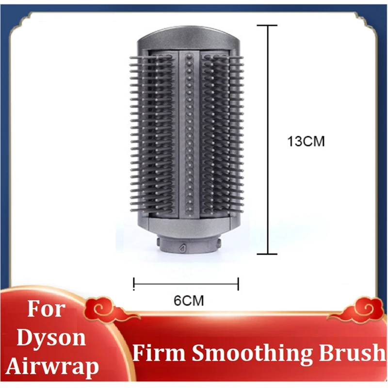 

Anti-Flying Nozzle For Dyson Airwrap Hair Dryer Attachment Firm Smoothing Brush Reduces Frizz And Flyaways Styler Tool