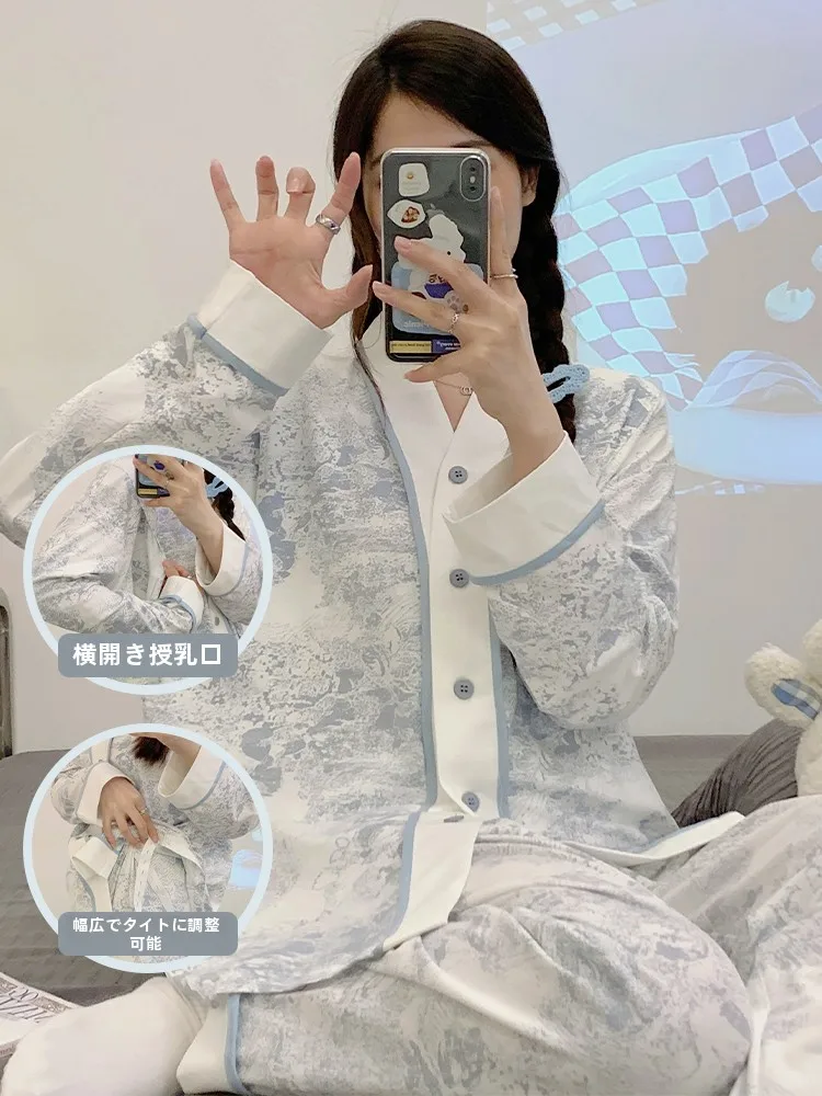 Одежда для родов весна и осень-зима хлопковые послеродовые пижамы Materni женские