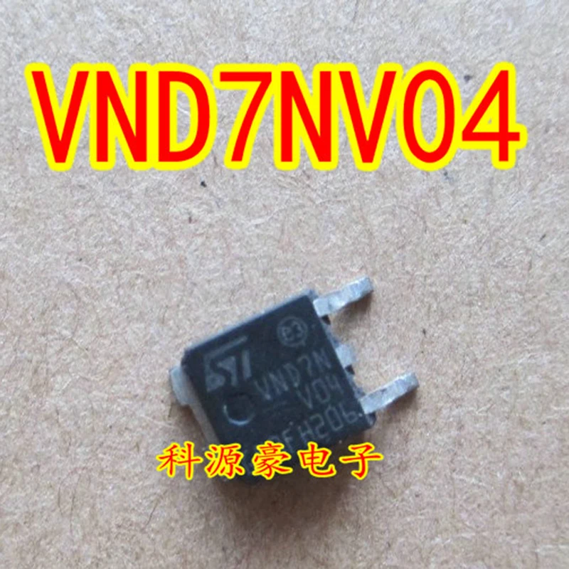 

VND7NV04 TO252 IC Chip Triode Patch Transistor Original New