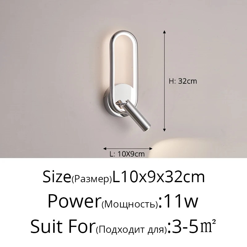 

Настенный светильник MAVELUX