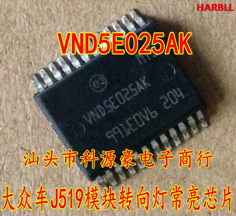 10 шт. VND5E025AK Новый