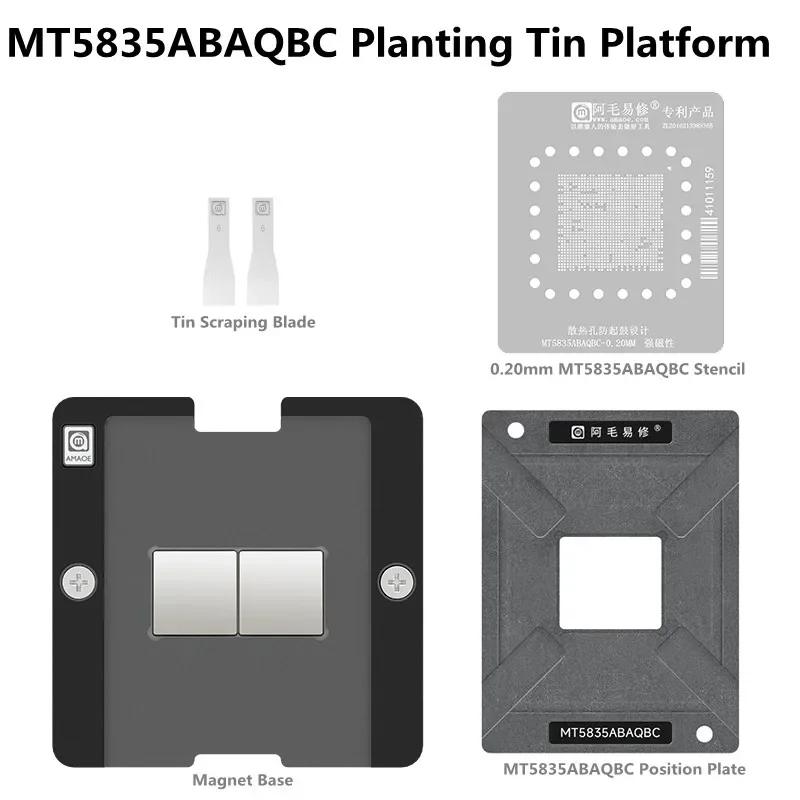 Сильная Магнитная посадочная Оловянная платформа AMAOE MT5835ABAQBC набор для ЖК-экрана