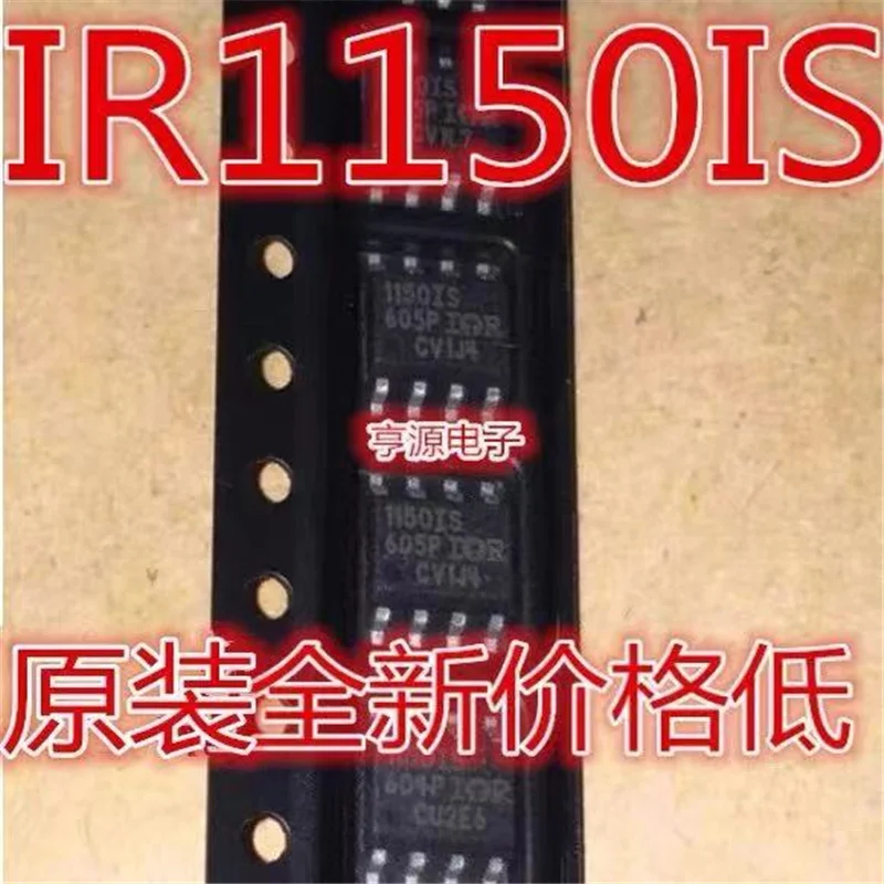 1-10 шт. IR1150S IR1150IS SOP8 IR1150STR SOP-8 IR1150STRPBF 1150IS 1150S SOP