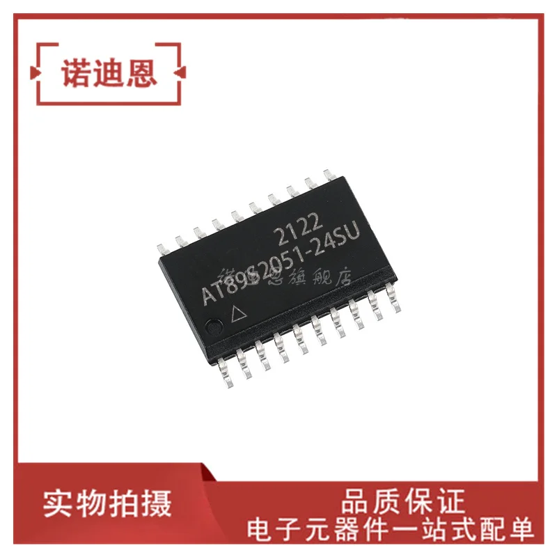 

Free shipping AT89S2051-24SU SOP-20 8 10PCS