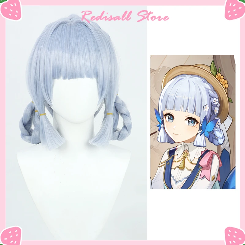 Genshin ударопрочный Косплей Kamisato Ayaka парик Shenli Linghua новая кожа косы прямые челки термостойкие волосы ролевые игры