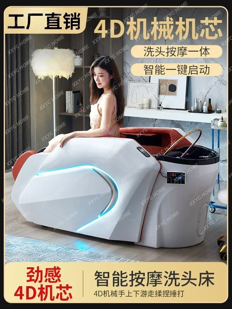 электрическая массажная кровать для шампуня с водонагревателем лечения головы