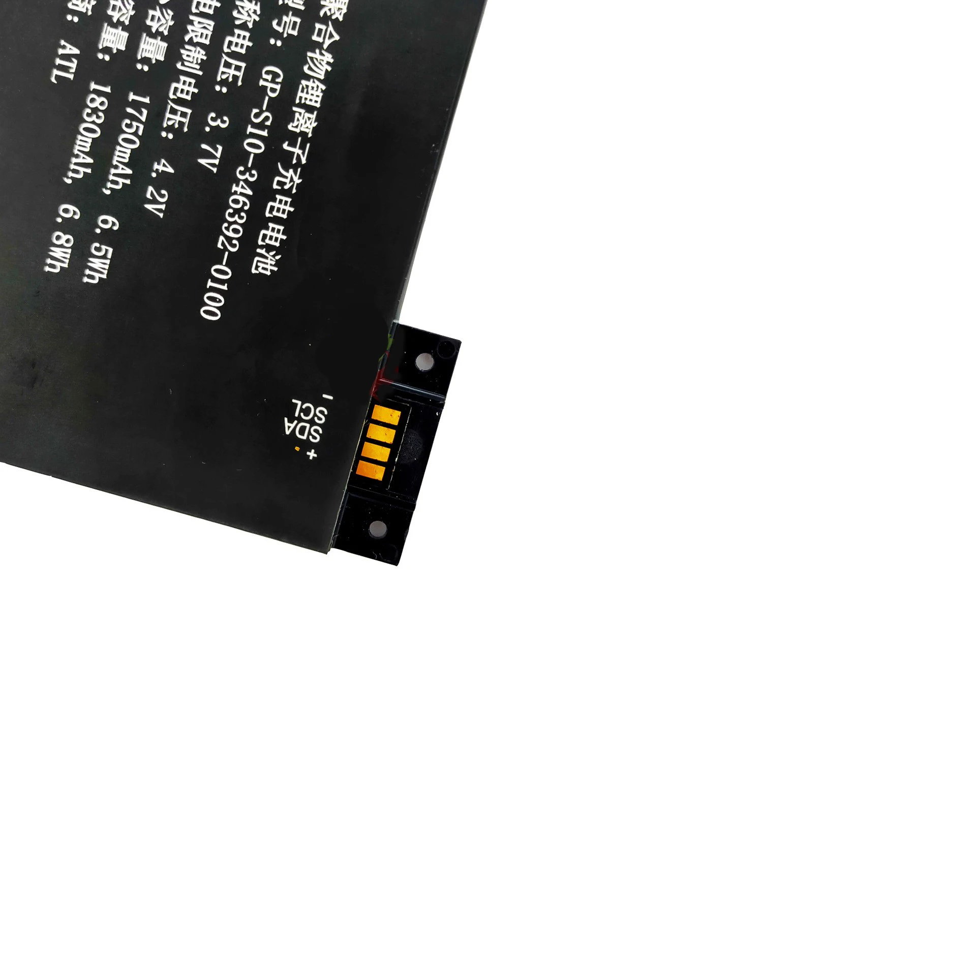 Литий-ионный аккумулятор Kindle 3 8 В-4 35 В 1750 мАч для клавиатуры Amazon III графитовый