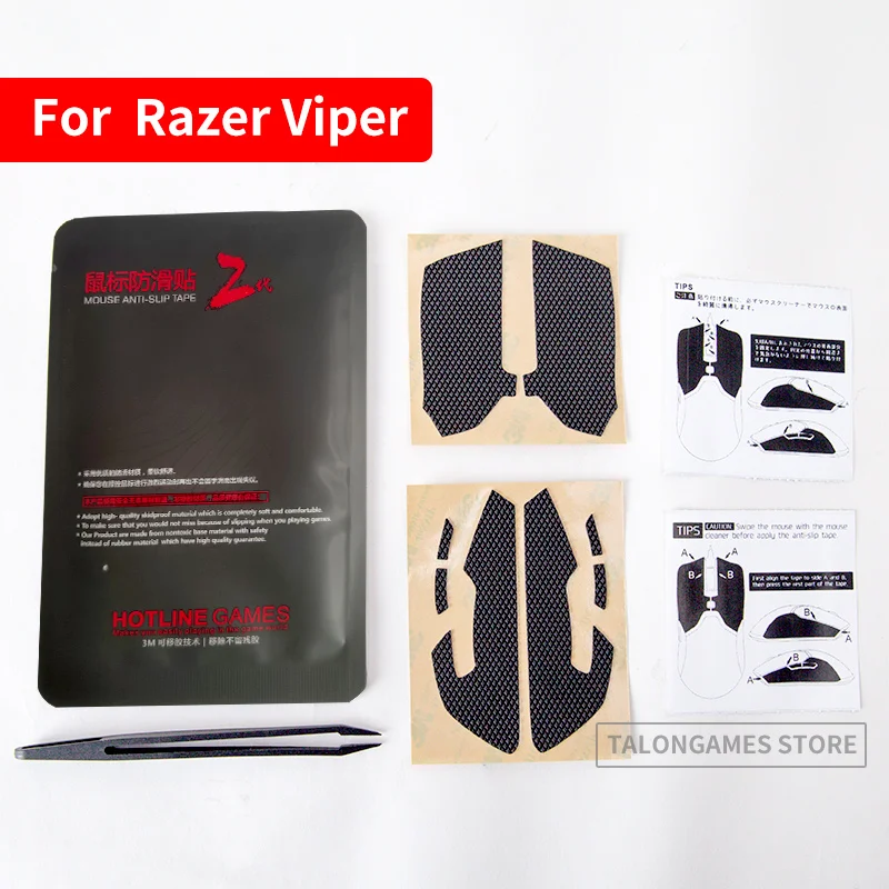 Оригинальная Противоскользящая Лента для игровой мыши Razer Viper / Ultimate 8 кГц |