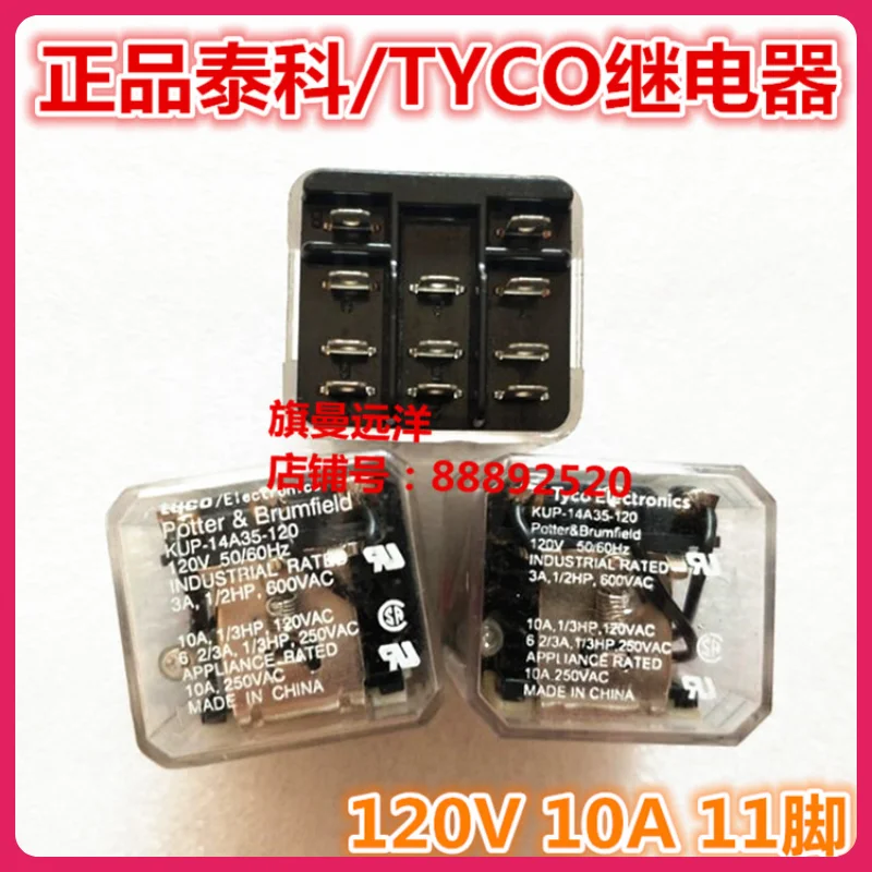 

Spot kups-14 a35-120 authentic 120 v relay 10 a kups-14 a35 11 feet