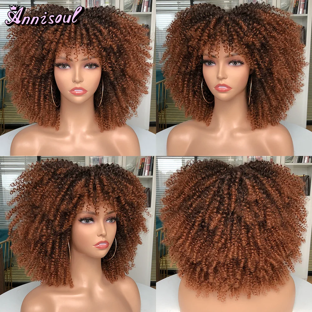Короткий афро кудрявый вьющийся парик с челкой для черных женщин синтетический