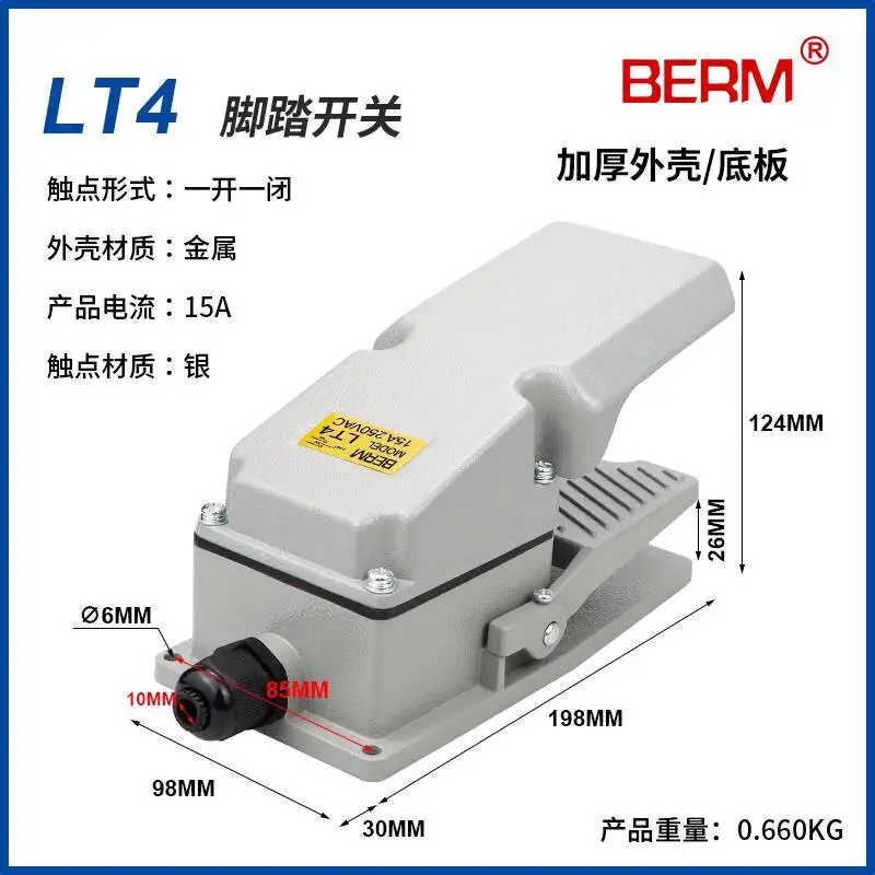 

Ножная педаль для перфоратора LT4 TFS