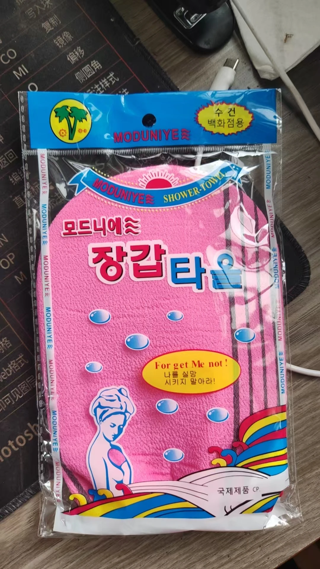 

Микрофибровые перчатки для скраба MS Made