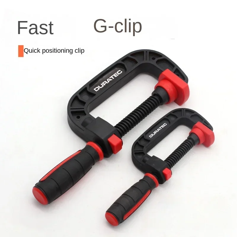 Быстрый G-образный зажим C-типа F-образный Пластиковый Фиксированный Модель Зажим