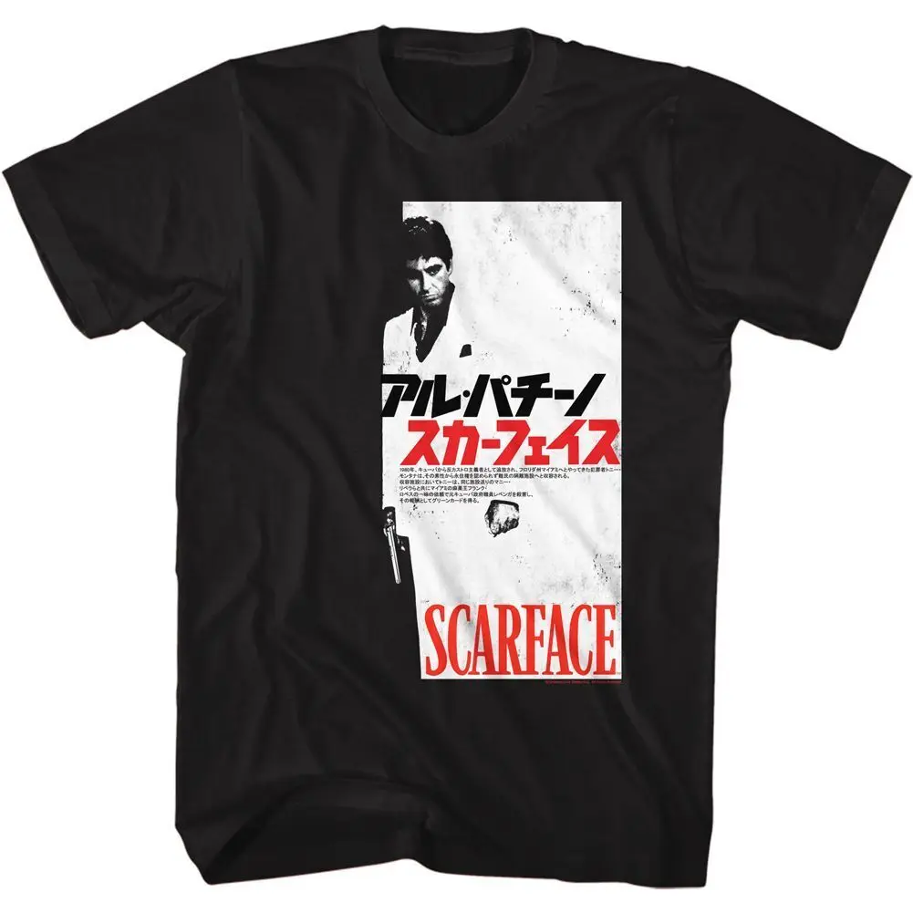 Маленькая футболка из фильма Jpn Scarface