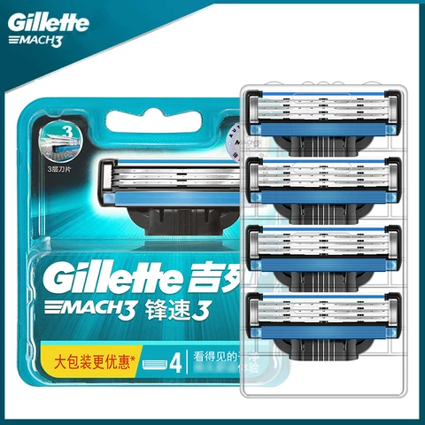 Лезвия Gillette Mach3
