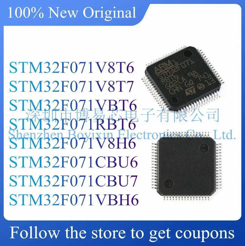 НОВЫЙ STM32F071V8T6 STM32F071V8T7 STM32F071VBT6 STM32F071RBT6 STM32F071V8H6 STM32F071CBU6 STM32F071CBU7 STM32F071VBH6