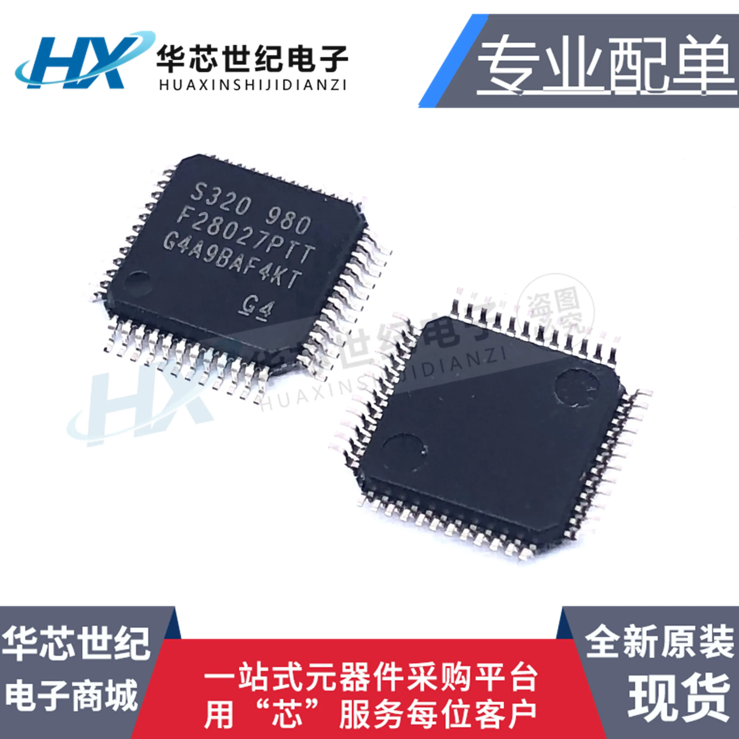 

2pcs original new TMS320F28027PTT LQFP-48 C2000 32-bit microcontroller chip IC