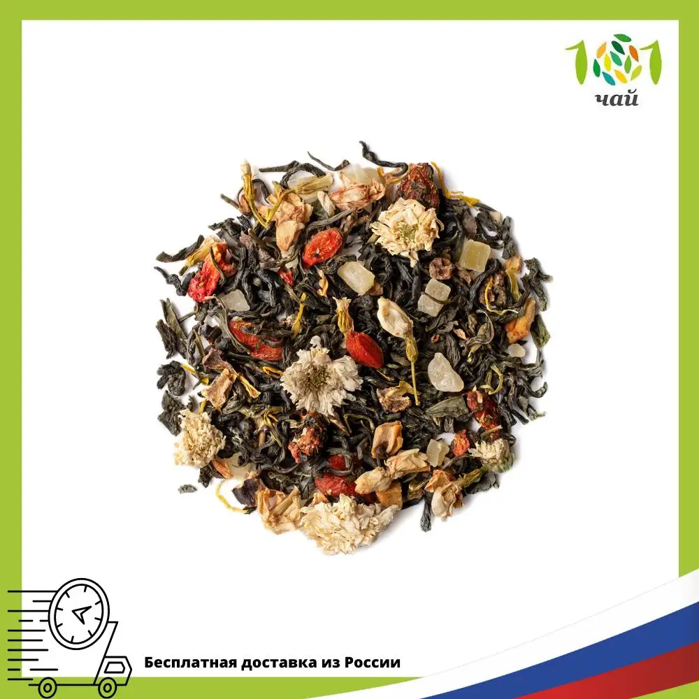 Чай зелёный Поцелуй Гейши 100 г |