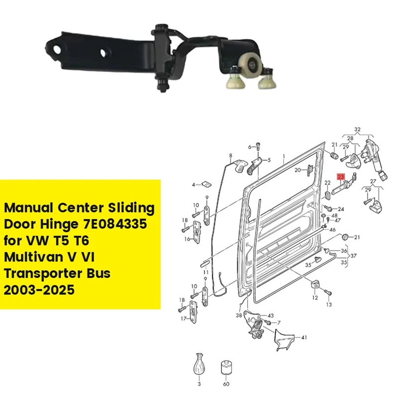 Центральная ручная дверная петля для VW T5 T6 Multivan V VI Transporter Bus 2003-2025 направляющая