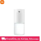 Диспенсер для мыла Xiaomi Mijia Ho D5, индукционный диспенсер для мытья рук, автоматический инфракрасный индукционный диспенсер для мыла 0,25 сек для всей семьи