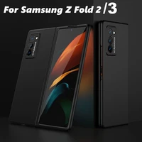 Ультратонкий чехол для телефона Samsung Galaxy Z Fold 3 2 5G, жесткий защитный чехол для мобильного телефона, противоударный чехол-бампер для Fold2 Fold3