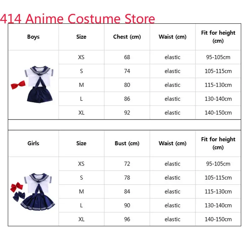 Японское аниме морской моряк костюм униформа для девочек мальчиков детей Пурим