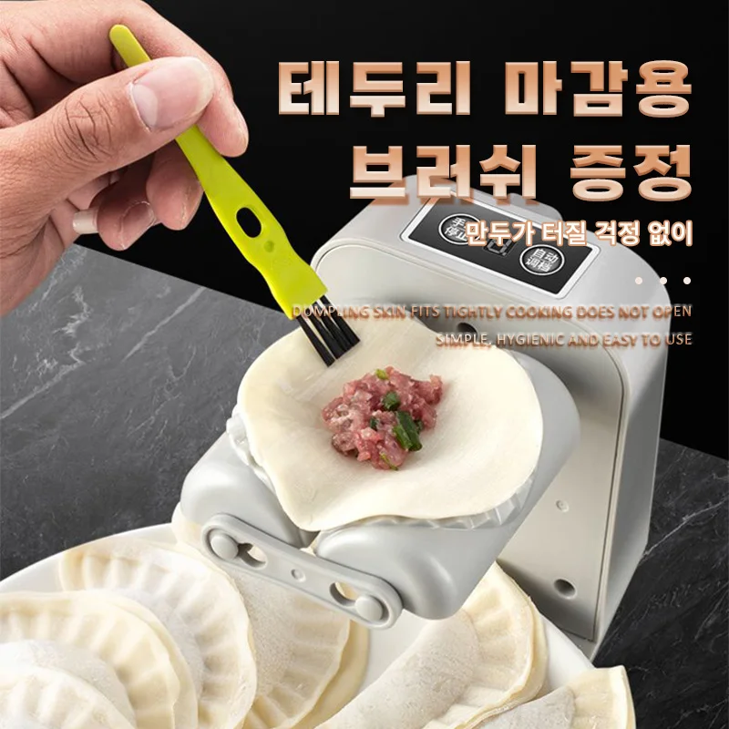 VKKN 만 Suu기계 자동山Makדה기 전동만 Makanan기 가정용 embali다 휴대성 Öl색 4개