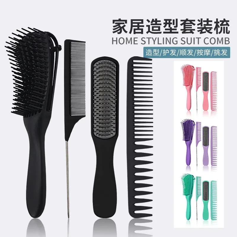 

Household Set Comb Female Long Hair Curly Hair Massage Comb Smooth Anti-static Large Toothed Comb