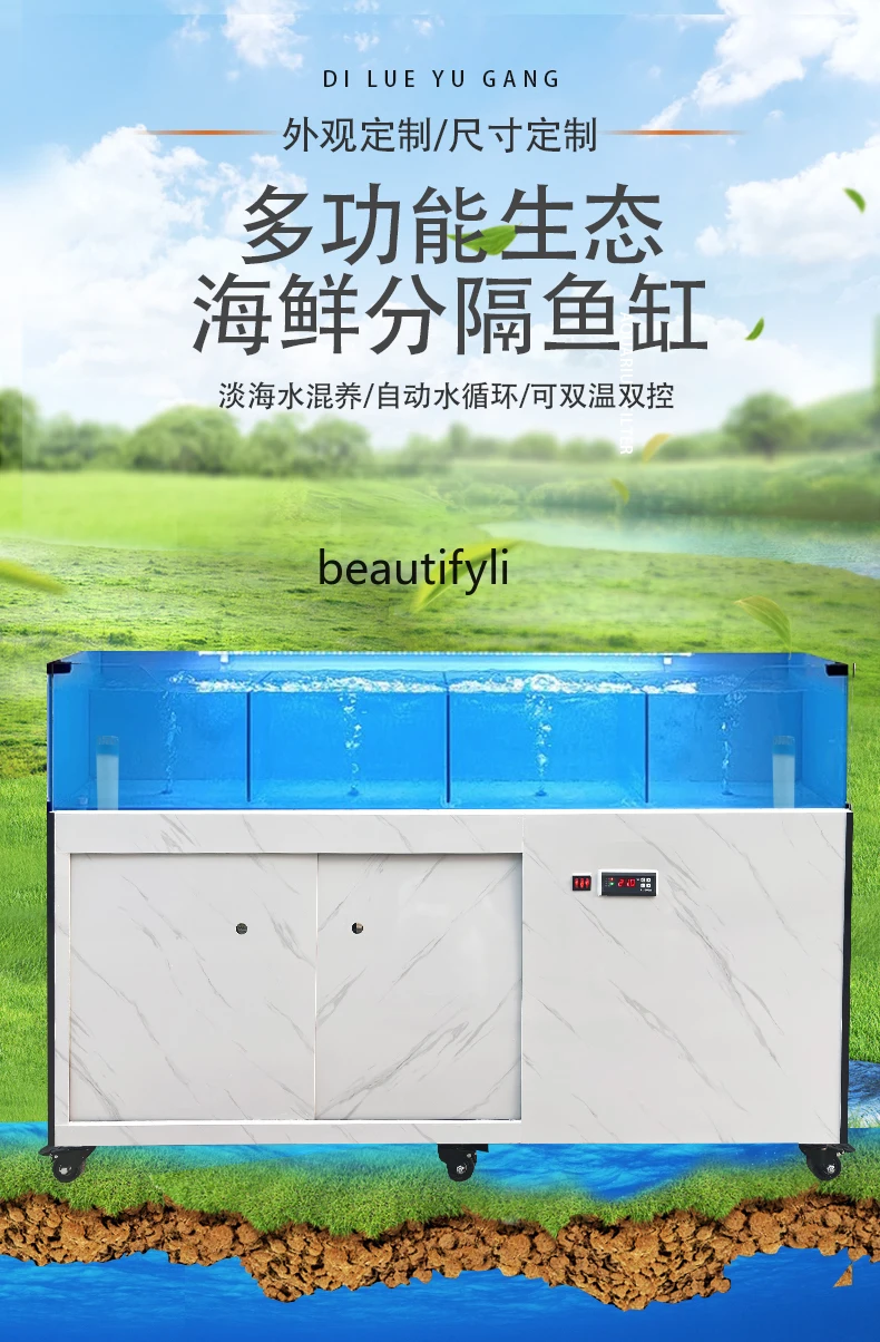 Однослойный пруд из морепродуктов коммерческий аквариум мобильный для креветок