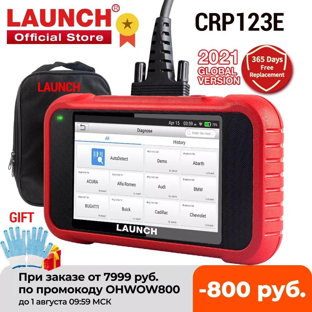 

LAUNCH X431 CRP123E OBD2 Car Scanner OBD OBDII Engine ABS Airbag SRS Transmission Automotive diagnostic Tools free update CRP123