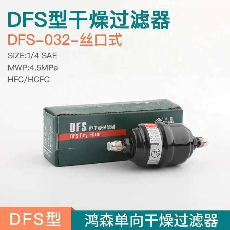 Фото Фильтр осушительный Hongsen BFK двунаправленный, DFS однонаправленный, фильтр осушительный для кондиционеров Hongsen №3