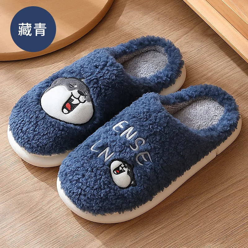Winter Cute Animal Funny Slippers Lovers Cartoon Dog Home Slippers Women's Man Indoor Non-Slip Thick Bottom Plush Cotton Shoes