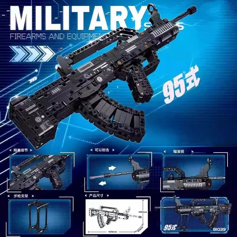 Фото Строительные блоки ​ ​ Пистолет Ка-98к, игрушечное оружие снайпера, строительные блоки, игрушка А-К47, военная оружейная модель, конструктор для мальчиков, игрушка для самостоятельной сборки. №3
