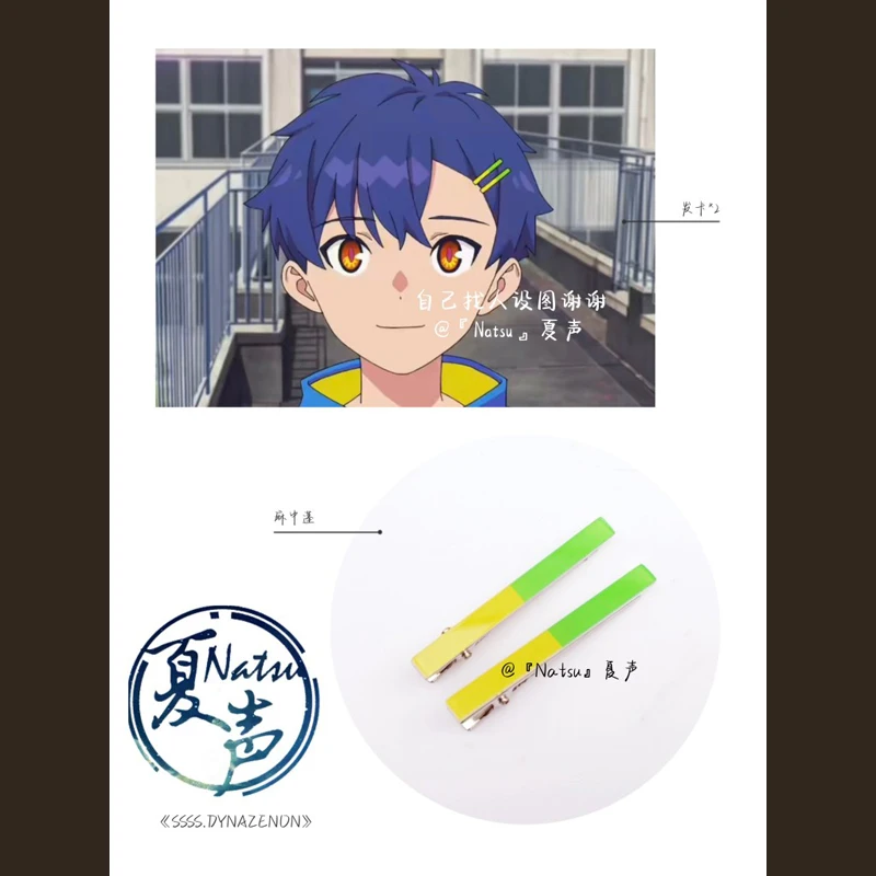 Заколка для волос аниме SSSS. Dynazalon Asanaka Yomogi реквизит для косплея Заколка для волос аниме SSSS. Dynazalon Asanaka Yomogi реквизит для косплея