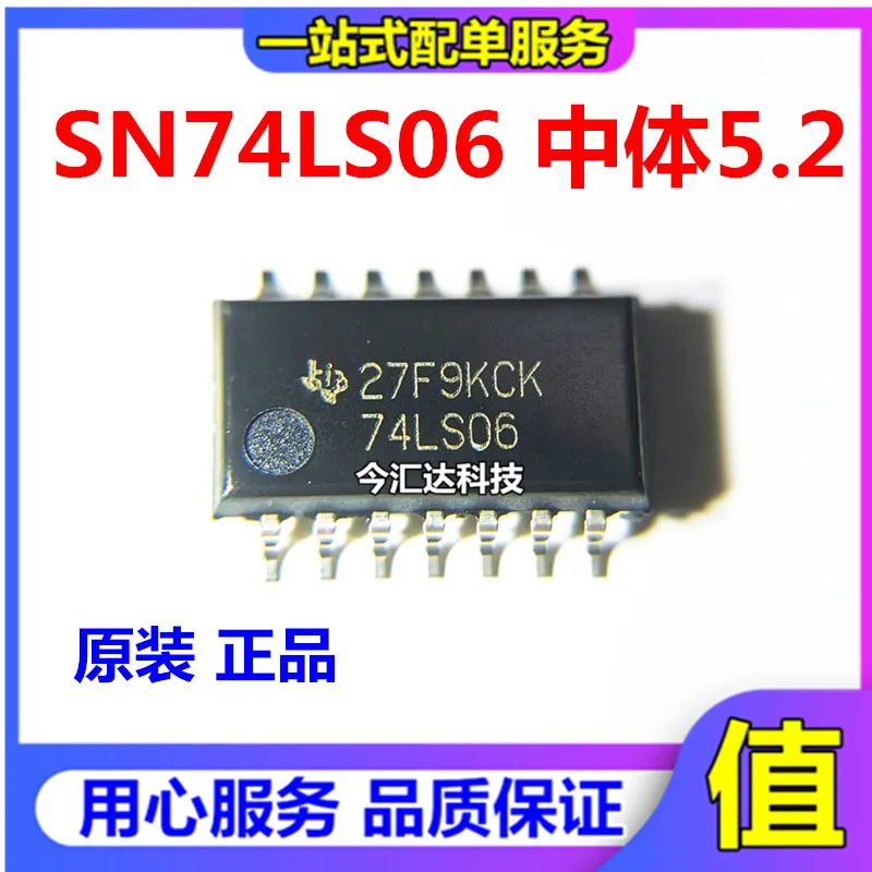 

20pcs original new 20pcs original new SN74LS06NSR 74LS06 SOP14 5.2MM medium body six reverse phase buffer