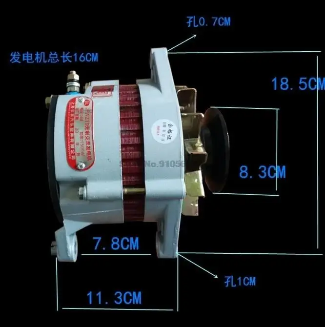 Сельскохозяйственная техника 12 В = 14 в 24 28 генератор 1000 Вт 1500 высокомощный