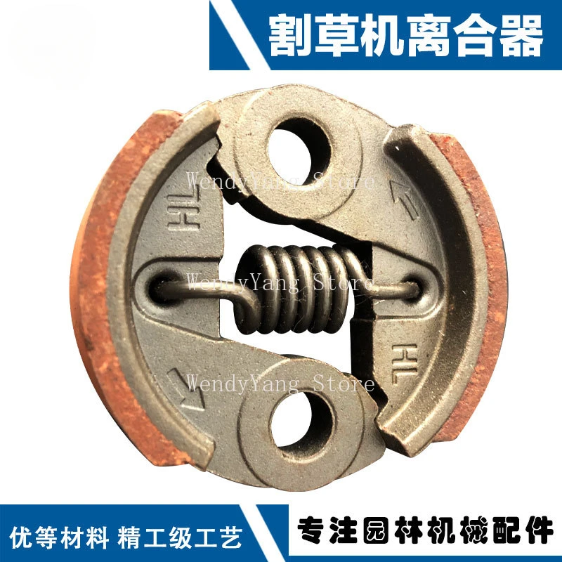 TU26/32/34 высококачественные аксессуары для газонокосилок Redskin кусторез