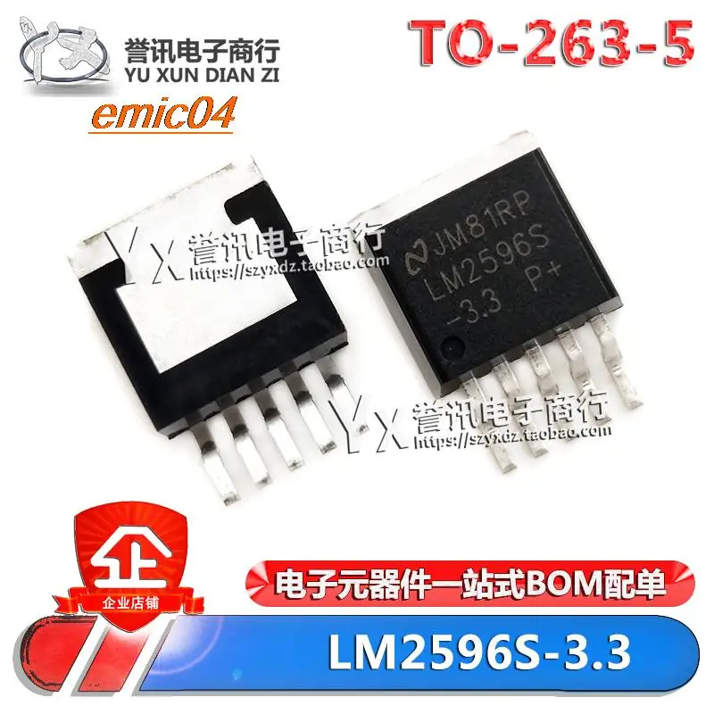 

10pieces Original Stock LM2596S-3.3 TO-263-5 IC