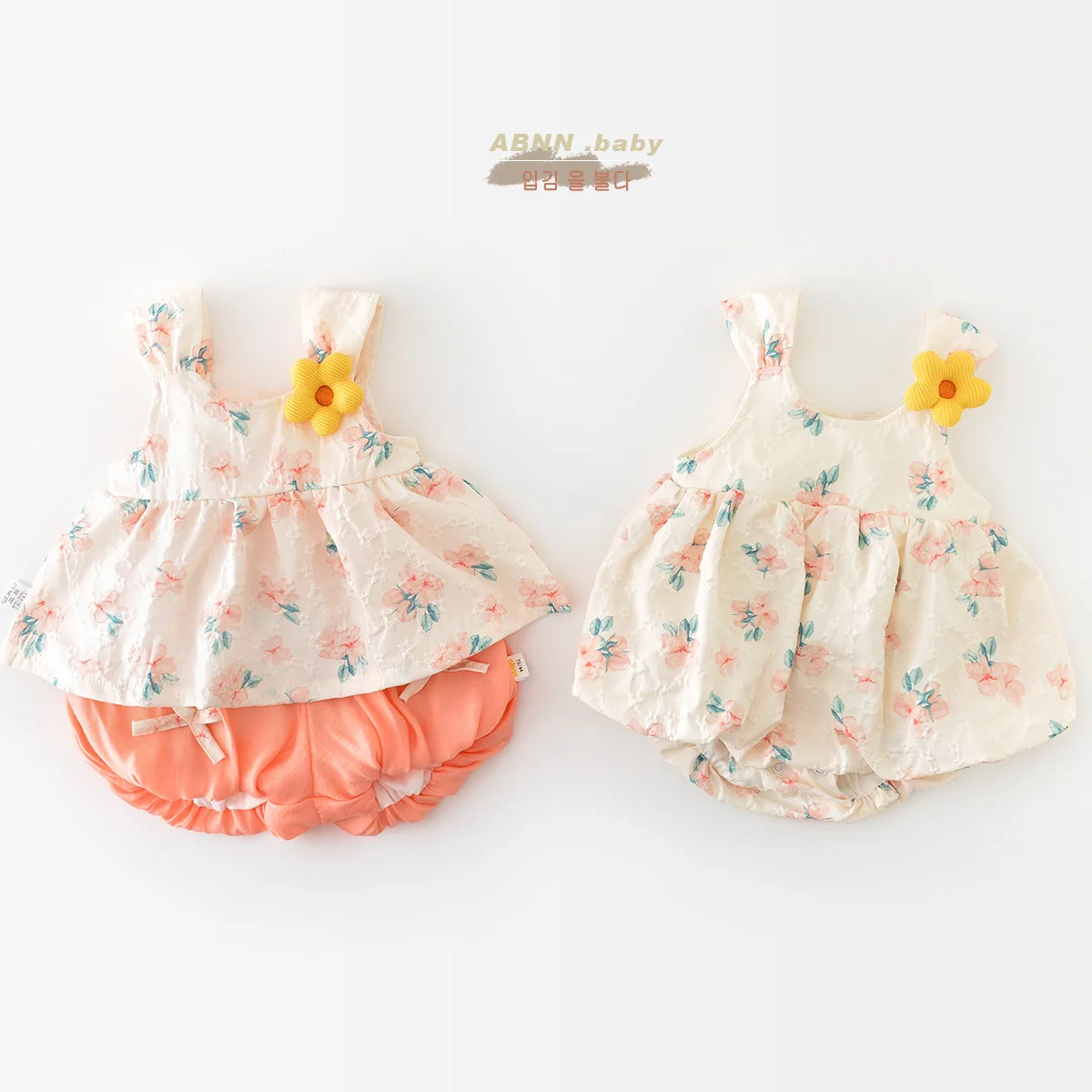 

Jenny&DaveGirl's 2023 Summer Set Pants with Flower Bud Big PP Pants Shorts Baby Small Fresh Sleeveless One Piece Romper Girl