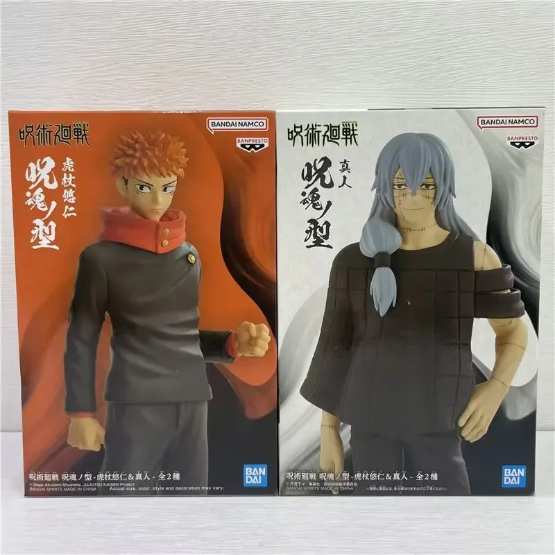 Фигурки Bandai Jujutsu Kaisen Itadori Yuji Mahito
