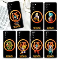 phone case for samsung galaxy s22 s7 s8 s9 s10e s21 s20 fe plus ultra 5g soft silicone case cover 3d anime dragon ball goku