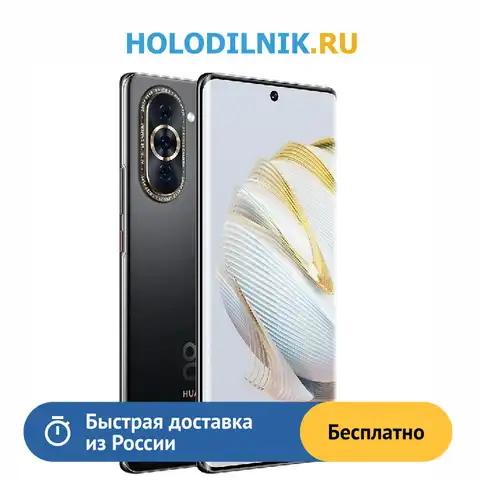 Смартфон Huawei NOVA 10 NCO-LX1 51097ESX Сияющий черный
