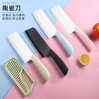 ceramic knife colorful 6 inch rubber plastic handle with knife cover baby supplementary food easy to cean kitchen supplies