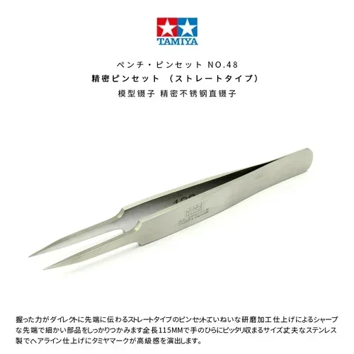 

Tamiya 74047/74048 Craft Tools HG Straight/Angled Tweezers Assembly Model Building Tools Hobby Making DIY